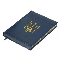 Щоденник датований 2027 Buromax Heraldy зі штучної шкіри А5 336 сторінок кобальтовий BM.21128-54. Фото 3
