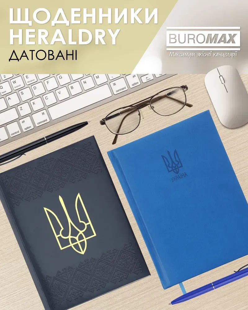 Щоденник датований Buromax Heraldy зі штучної шкіри А5 336 сторінок кобальтовий BM.21128-54. Фото 12