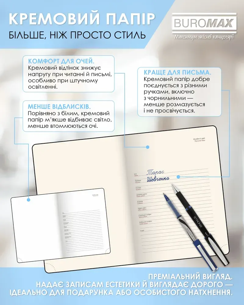Щоденник датований Buromax Heraldy зі штучної шкіри А5 336 сторінок світло-синій BM.21128-02. Фото 13