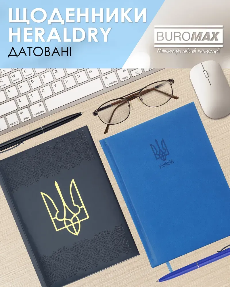 Щоденник датований Buromax Heraldy зі штучної шкіри А5 336 сторінок світло-синій BM.21128-02. Фото 12