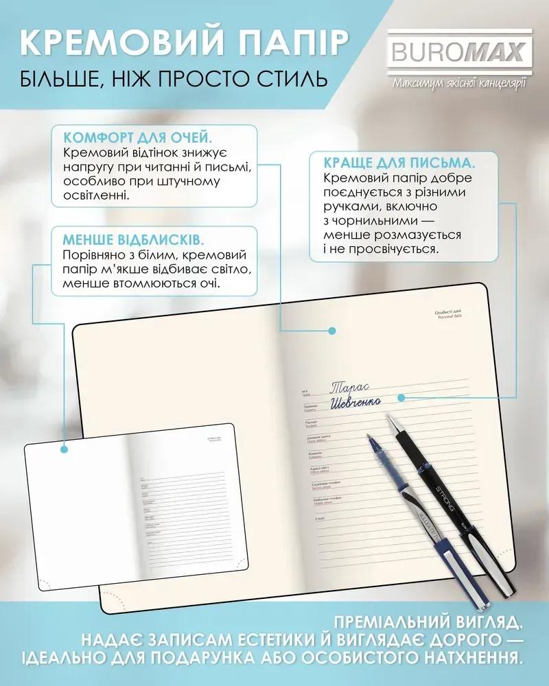 Щоденник датований 2026 Buromax Invisible зі штучної шкіри А5 336 сторінок бежевий BM.21154-28. Фото 11