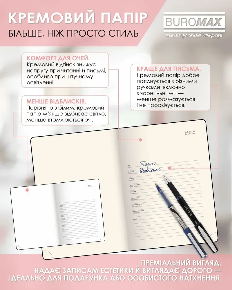Щоденник датований 2026 Buromax Invisible зі штучної шкіри А5 336 сторінок червоний BM.21154-05. Фото 11