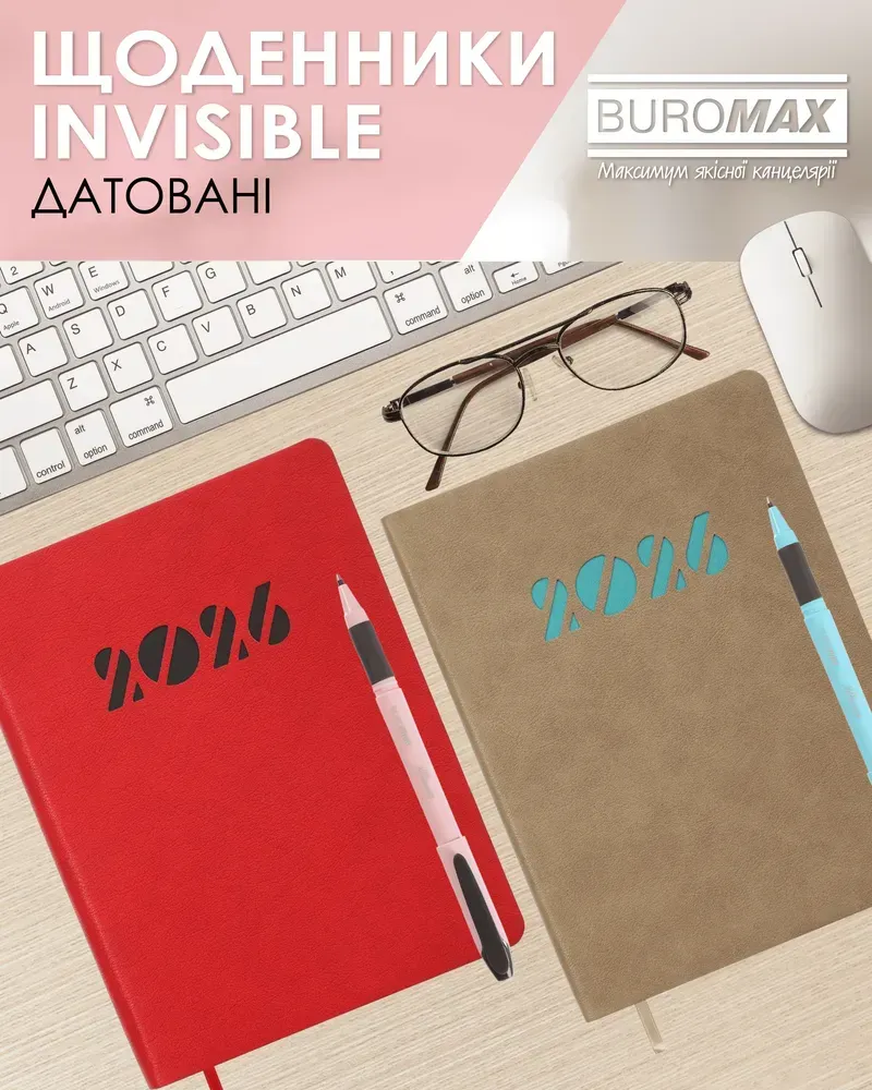 Щоденник датований 2026 Buromax Invisible зі штучної шкіри А5 336 сторінок червоний BM.21154-05. Фото 10