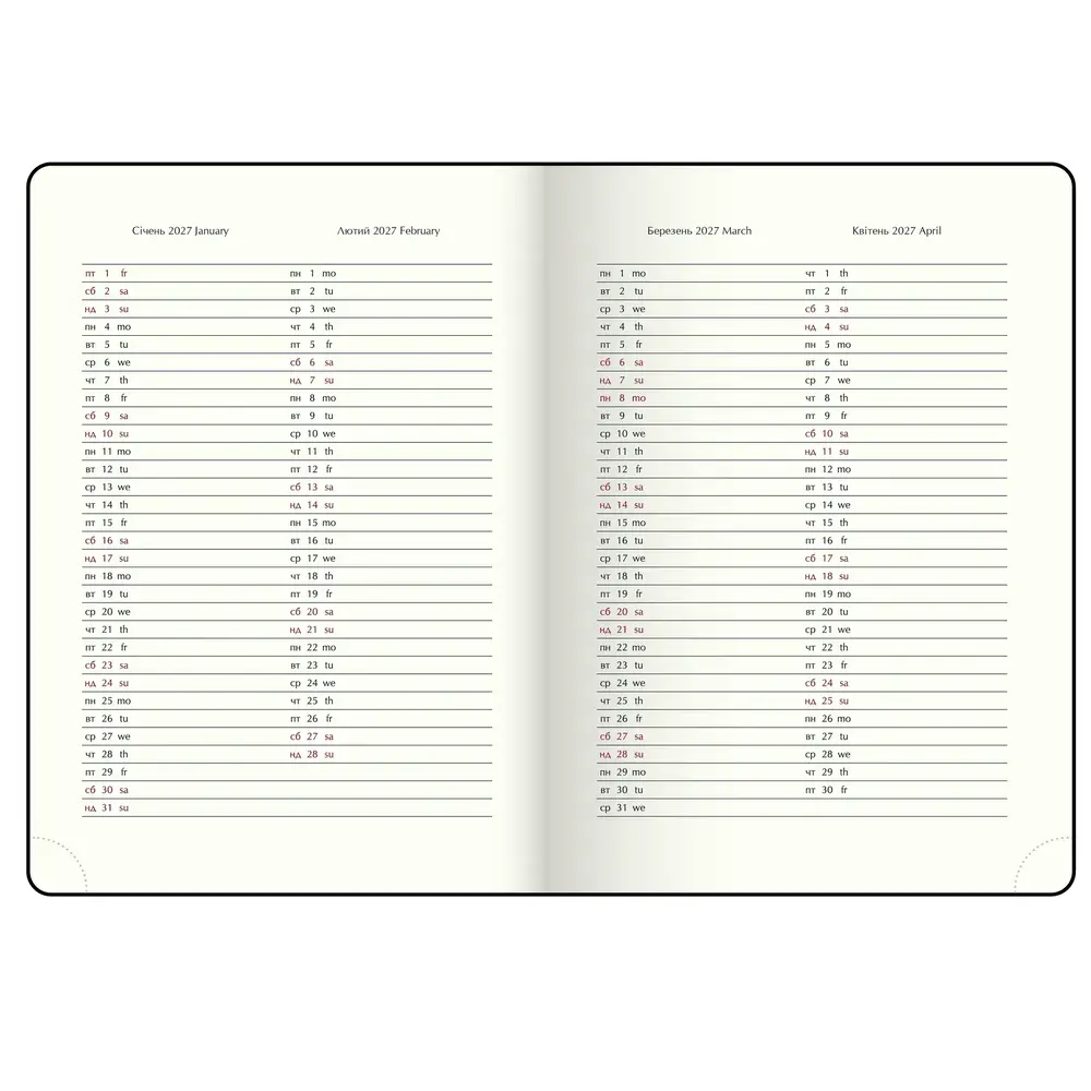 Щоденник датований 2027 Buromax Light Morandi А5 зі штучної шкіри 336 сторінок какао BM.21158-40. Фото 8