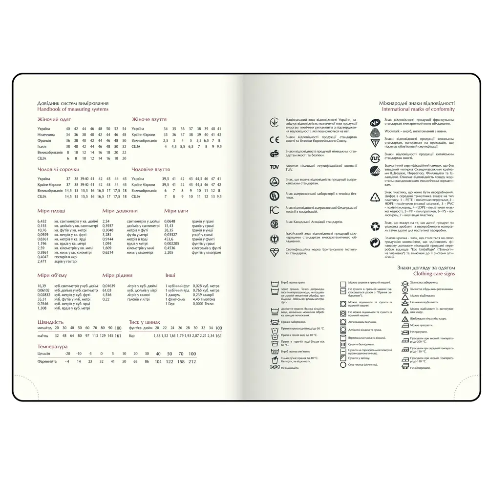 Щоденник датований 2027 Buromax Light Morandi А5 зі штучної шкіри 336 сторінок какао BM.21158-40. Фото 11