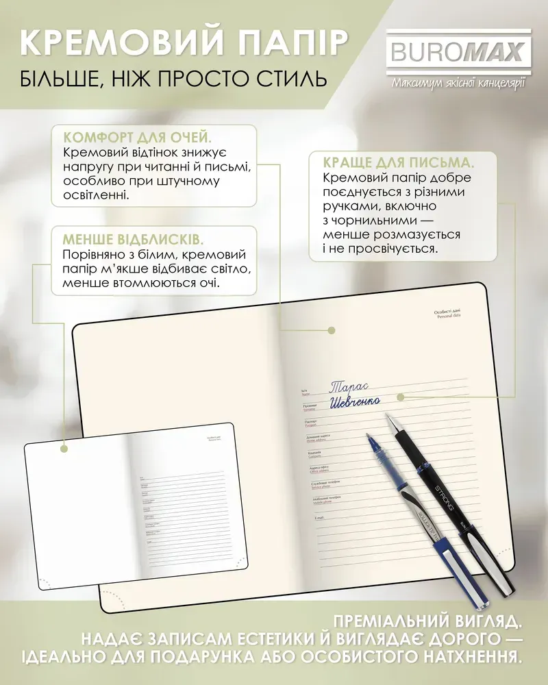 Щоденник датований 2026 Buromax Light Morandi зі штучної шкіри А5 336 сторінок какао BM.21158-40. Фото 11