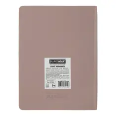 Щоденник датований 2027 Buromax Light Morandi А5 зі штучної шкіри 336 сторінок какао BM.21158-40. Фото 2