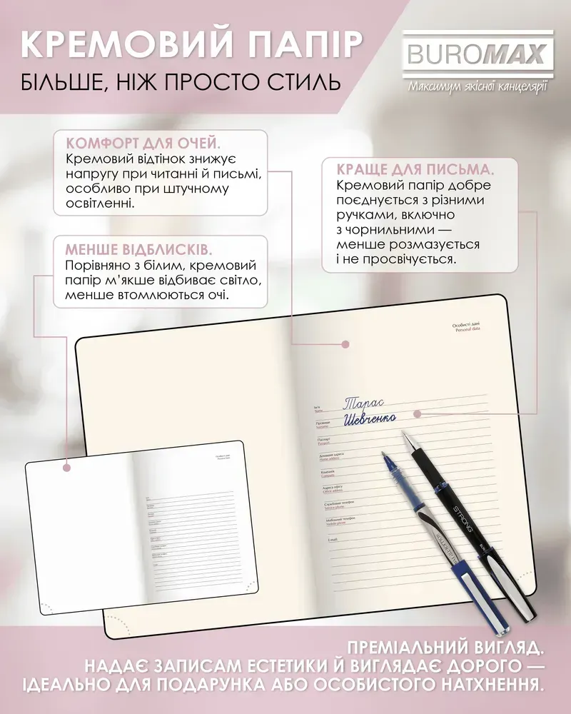 Щоденник датований 2026 Buromax Light Morandi зі штучної шкіри А5 336 сторінок оливковий BM.21158-36. Фото 11