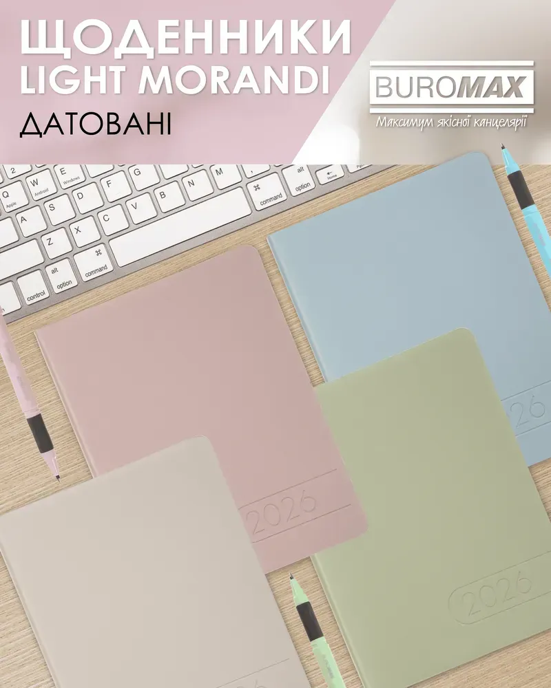 Щоденник датований 2026 Buromax Light Morandi зі штучної шкіри А5 336 сторінок оливковий BM.21158-36. Фото 10