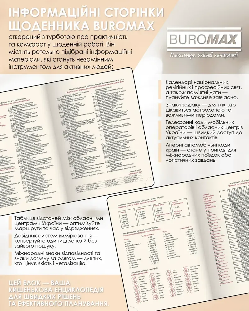 Щоденник датований 2026 Buromax Light Morandi зі штучної шкіри А5 336 сторінок світло-синій BM.21158-30. Фото 8