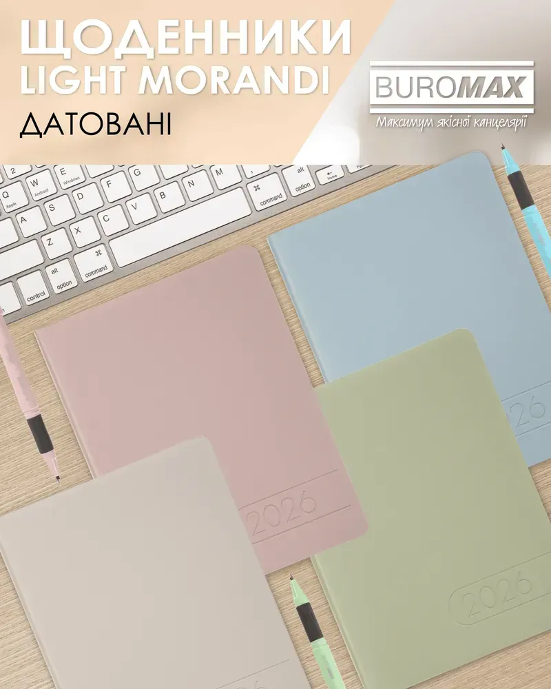 Щоденник датований 2026 Buromax Light Morandi зі штучної шкіри А5 336 сторінок світло-синій BM.21158-30. Фото 10