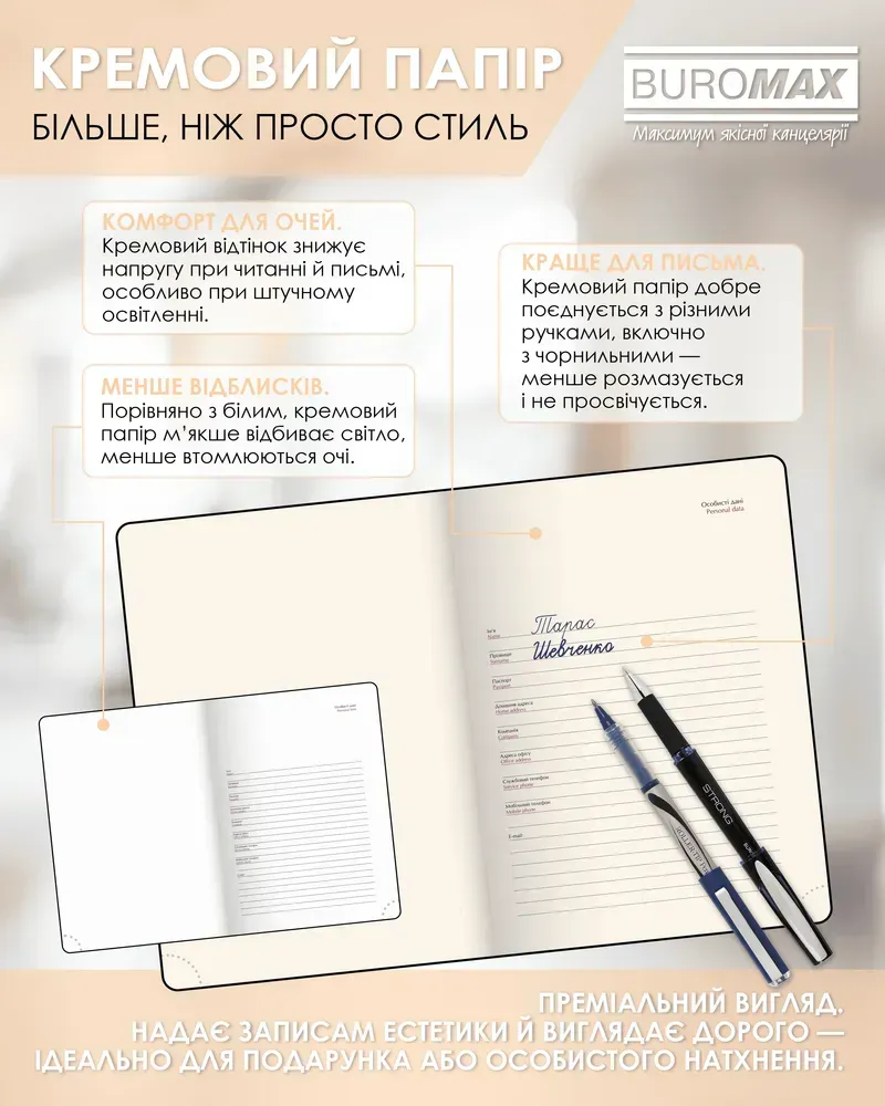 Щоденник датований 2026 Buromax Light Morandi зі штучної шкіри А5 336 сторінок світло-синій BM.21158-30. Фото 11
