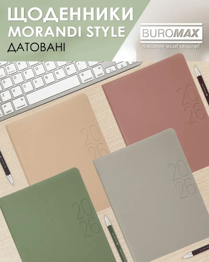Щоденник датований Buromax Morandy Style зі штучної шкіри А5 336 сторінок зелений BM.21135-04. Фото 10
