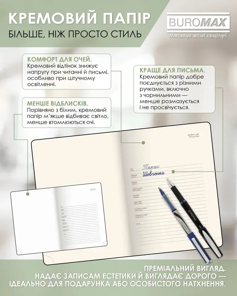 Щоденник датований Buromax Morandy Style зі штучної шкіри А5 336 сторінок зелений BM.21135-04. Фото 11
