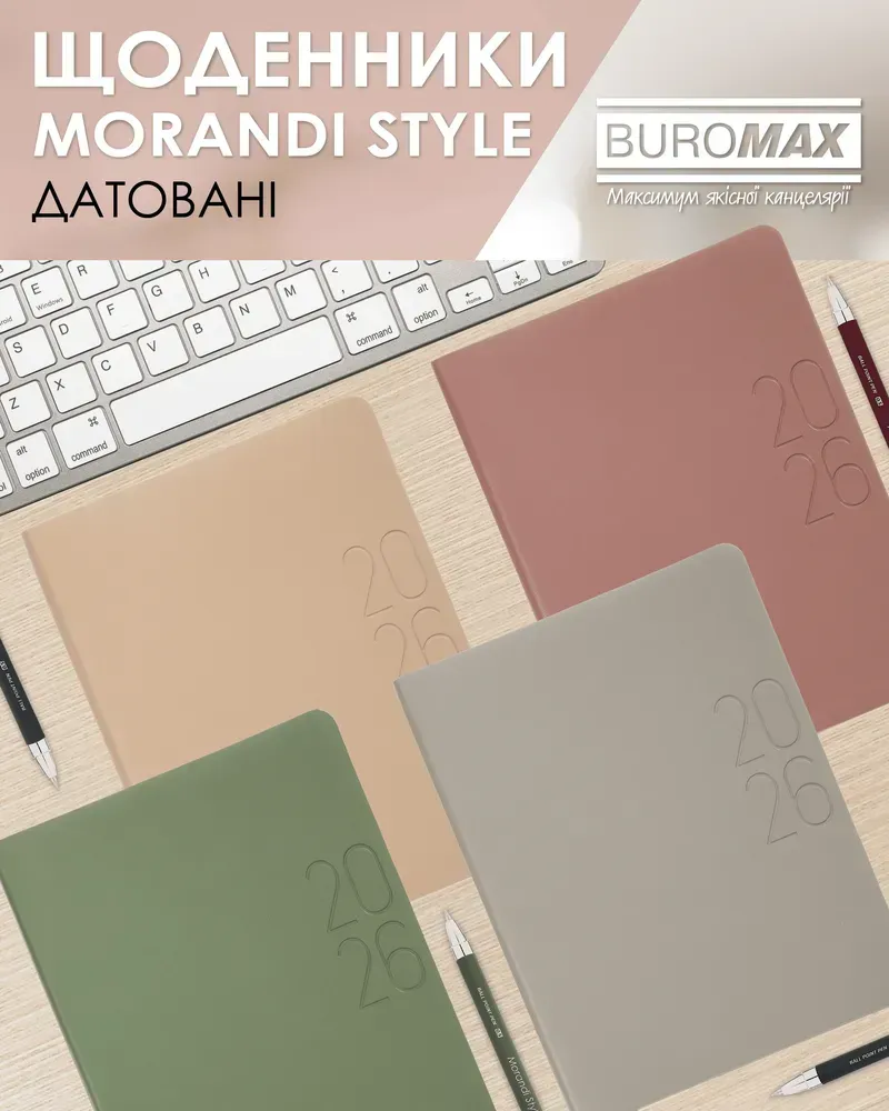 Щоденник датований Buromax Morandy Style зі штучної шкіри А5 336 сторінок мідний BM.21135-33. Фото 10