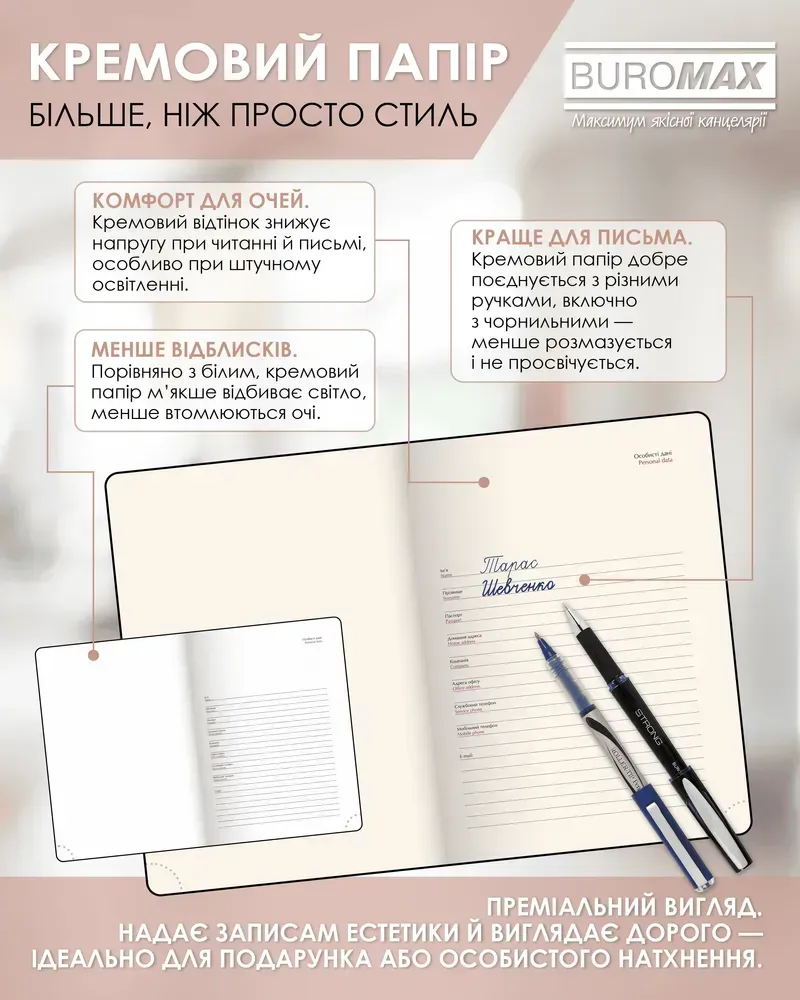Щоденник датований Buromax Morandy Style зі штучної шкіри А5 336 сторінок мідний BM.21135-33. Фото 11