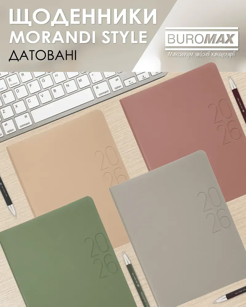 Щоденник датований 2026 Buromax Morandy Style зі штучної шкіри А5 336 сторінок сірий BM.21135-09. Фото 10