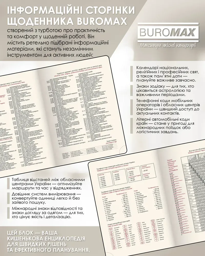 Щоденник датований 2026 Buromax Morandy Style зі штучної шкіри А5 336 сторінок сірий BM.21135-09. Фото 8