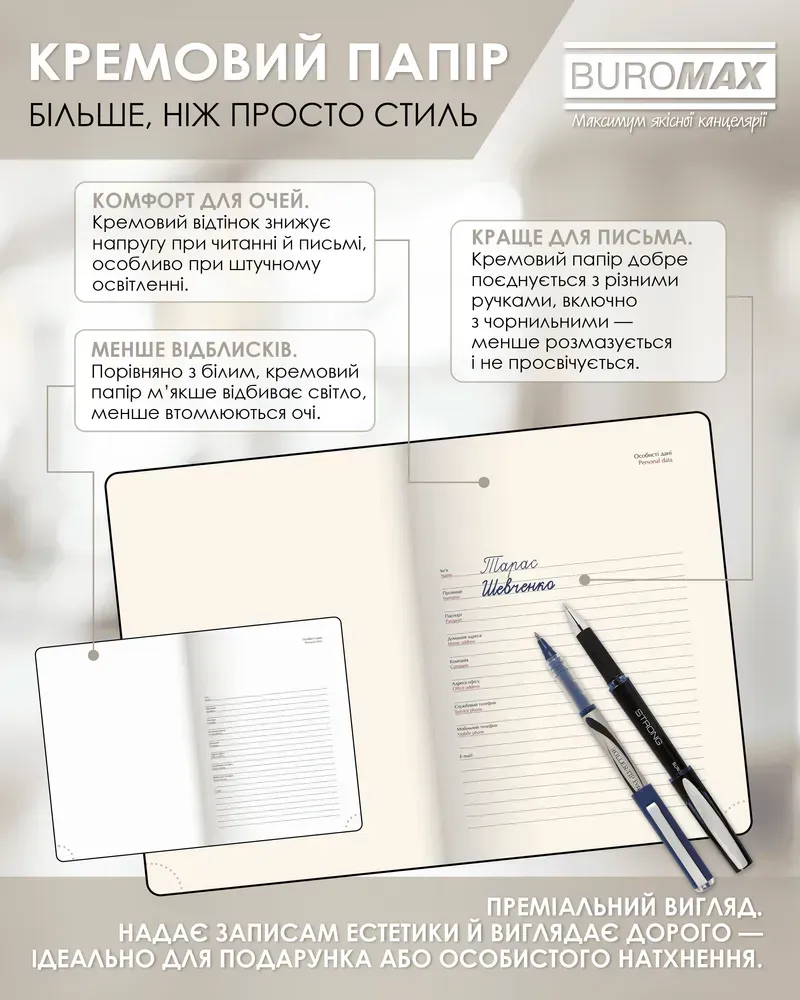 Щоденник датований 2026 Buromax Morandy Style зі штучної шкіри А5 336 сторінок сірий BM.21135-09. Фото 11