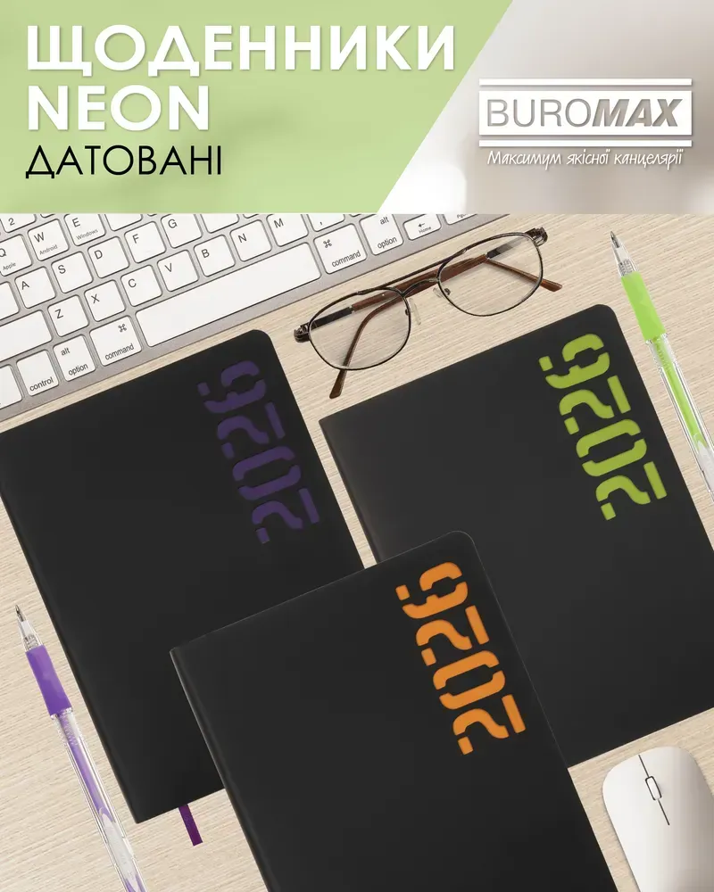 Щоденник датований 2026 Buromax Neon зі штучної шкіри А5 336 сторінок чорний з жовтим BM.21153-08. Фото 10