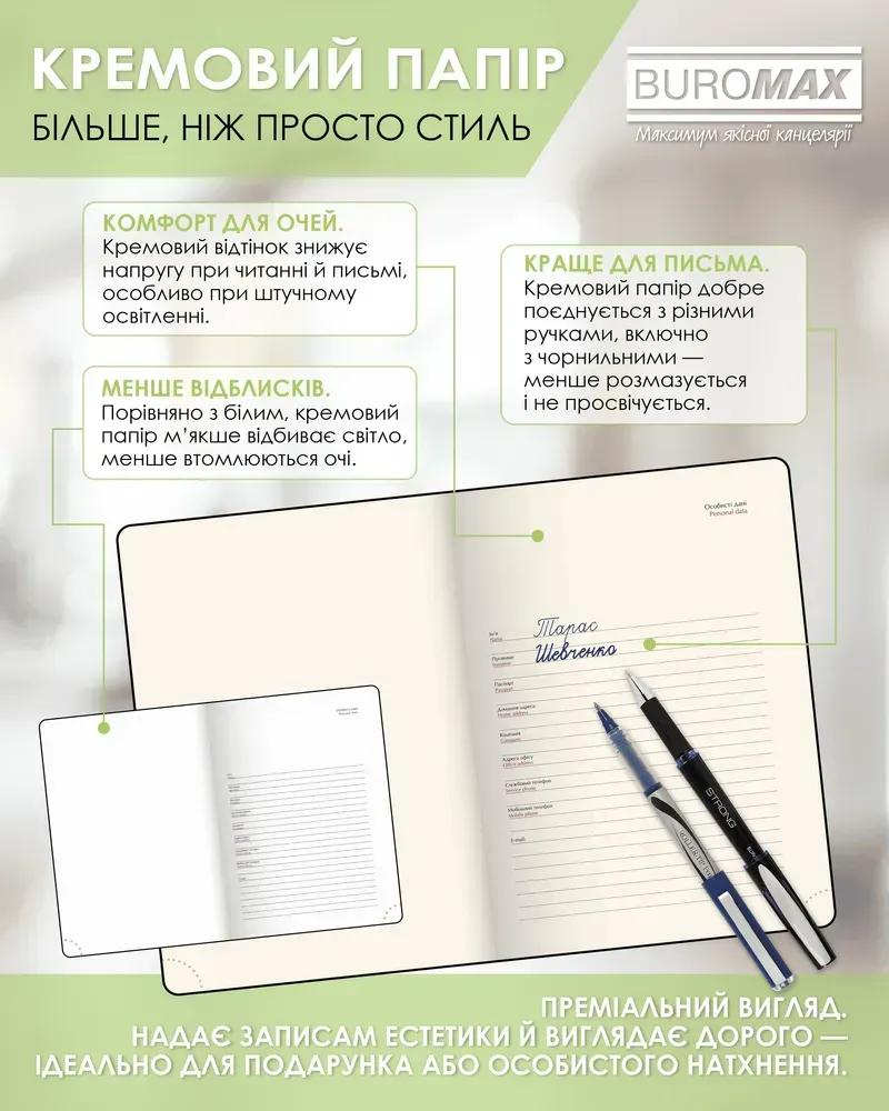 Щоденник датований 2026 Buromax Neon зі штучної шкіри А5 336 сторінок чорний з жовтим BM.21153-08. Фото 11