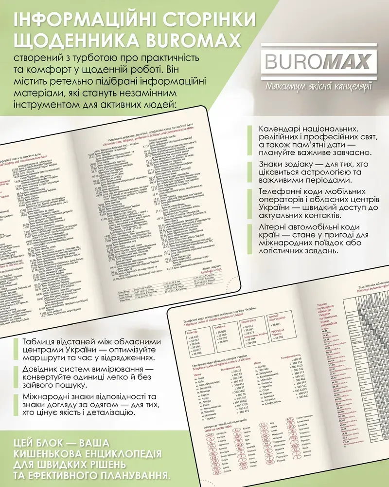Щоденник датований 2026 Buromax Neon зі штучної шкіри А5 336 сторінок чорний з жовтим BM.21153-08. Фото 8