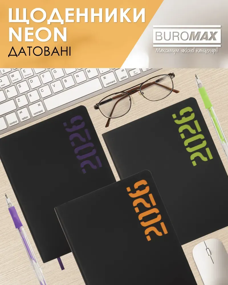 Щоденник датований 2026 Buromax Neon зі штучної шкіри А5 336 сторінок чорний з помаранчевим BM.21153-11. Фото 10