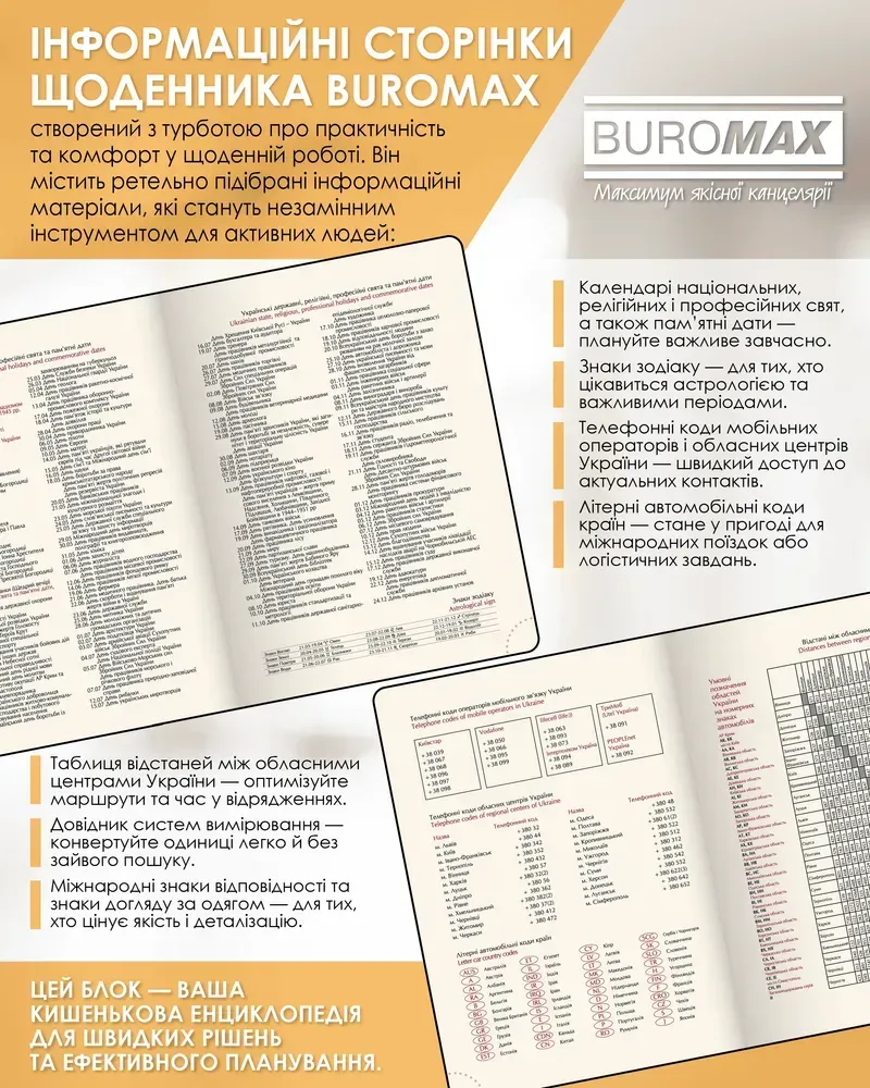 Щоденник датований 2026 Buromax Neon зі штучної шкіри А5 336 сторінок чорний з помаранчевим BM.21153-11. Фото 8