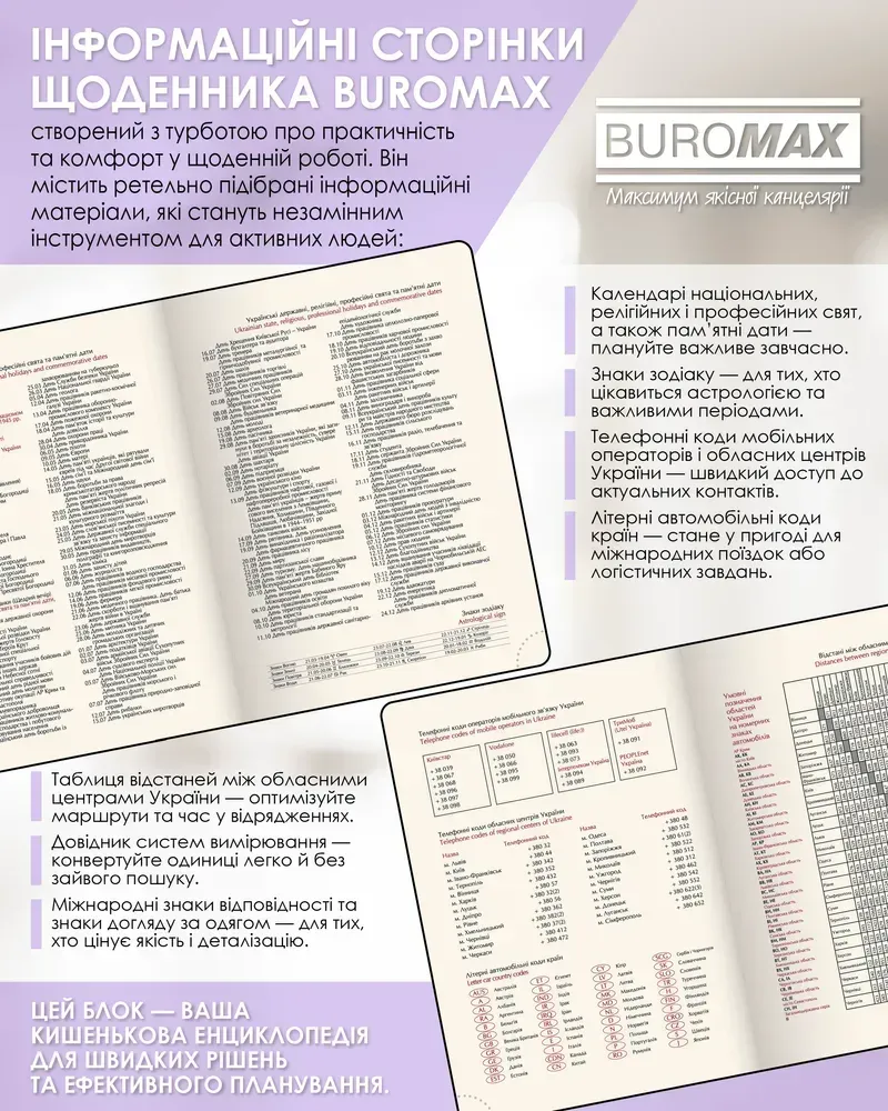 Щоденник датований 2026 Buromax Neon зі штучної шкіри А5 336 сторінок чорний з фіолетовий BM.21153-07. Фото 8