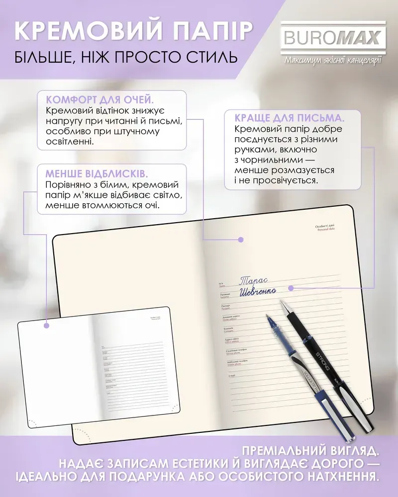 Щоденник датований 2026 Buromax Neon зі штучної шкіри А5 336 сторінок чорний з фіолетовий BM.21153-07. Фото 11