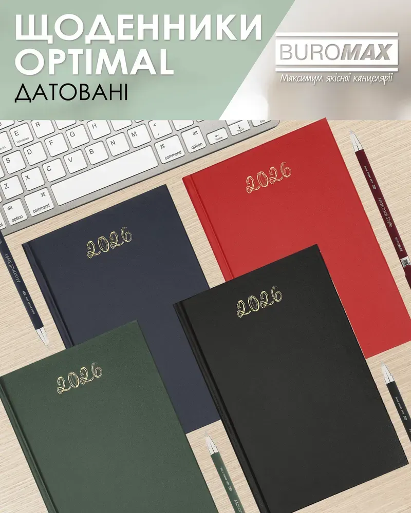 Щоденник датований Buromax Optimal A5 з бумвінілу 320 сторінок зелений BM.2121-04. Фото 6