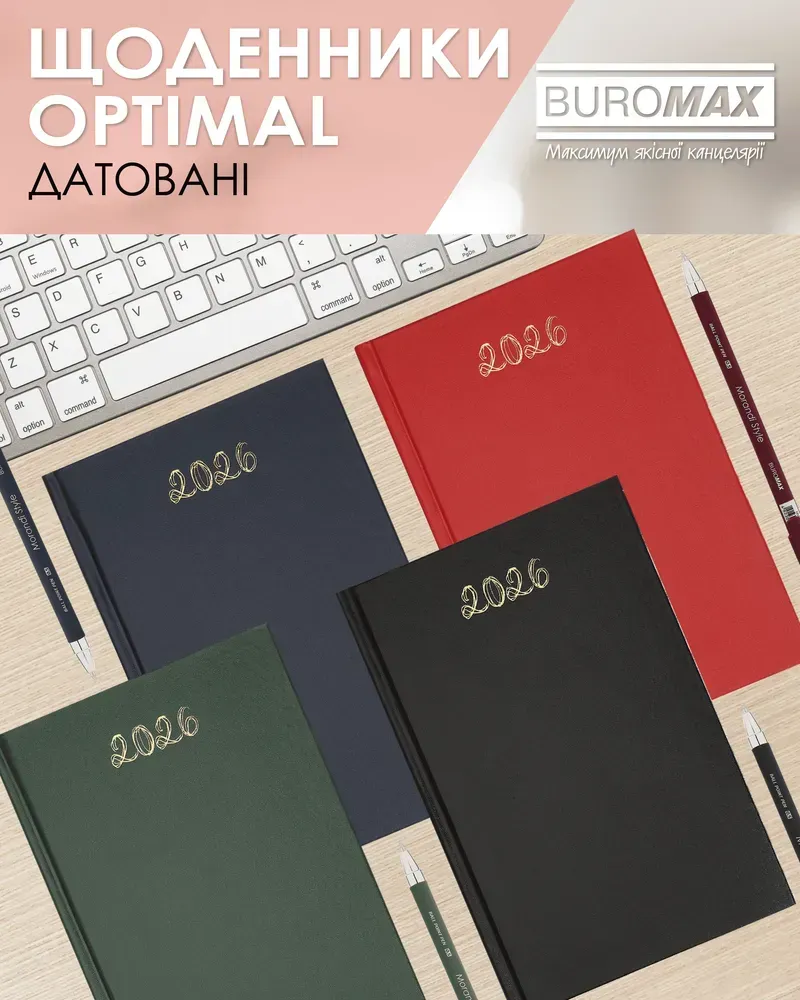 Щоденник датований Buromax Optimal A5 з бумвінілу 320 сторінок червоний BM.2121-05. Фото 6