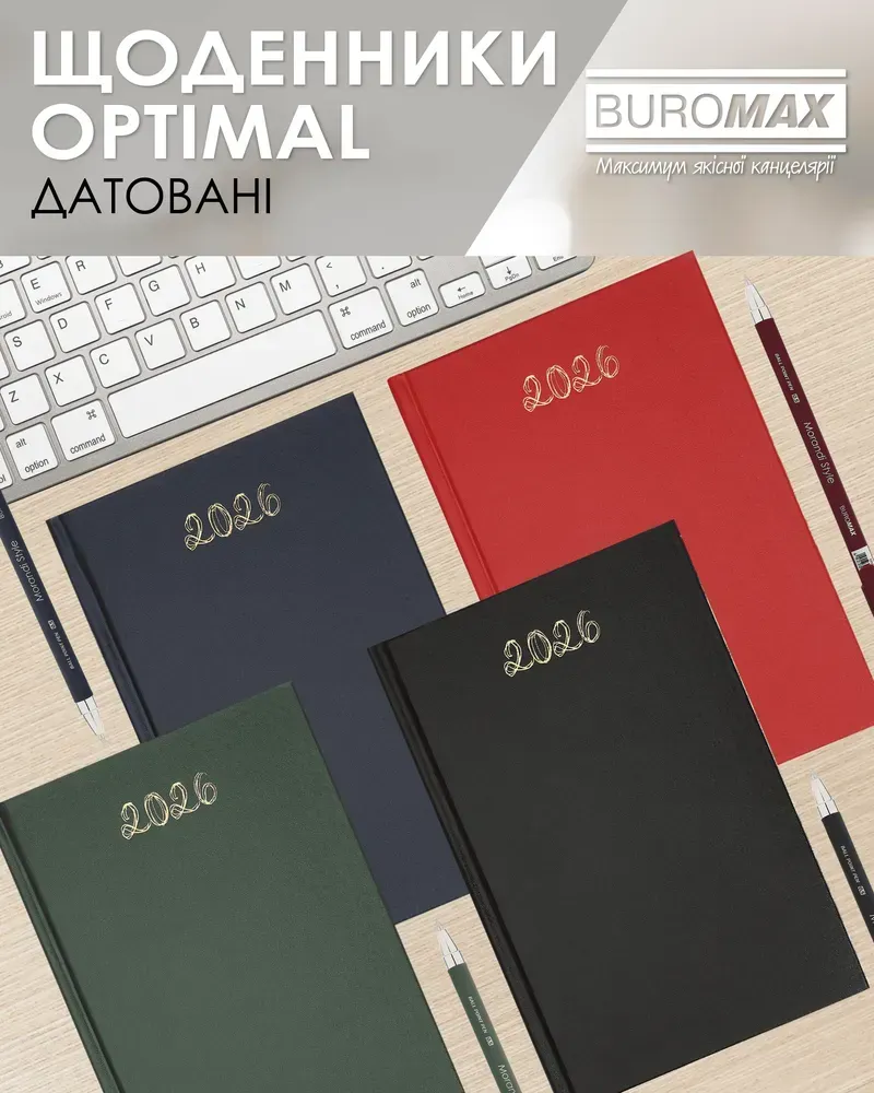 Щоденник датований Buromax Optimal A5 з бумвінілу 320 сторінок чорний BM.2121-01. Фото 6