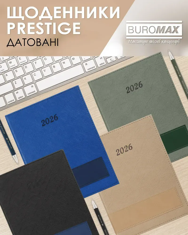 Щоденник датований 2026 Buromax Prestige зі штучної шкіри А5 336 сторінок бежевий BM.21147-28. Фото 12