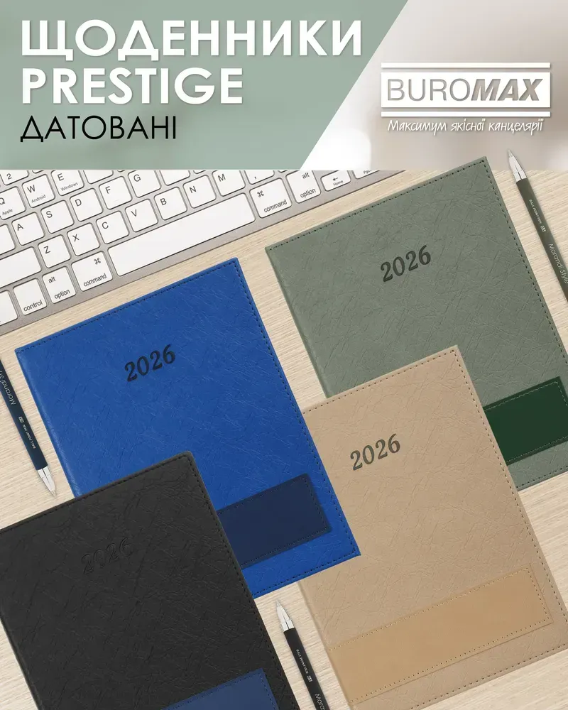 Щоденник датований 2026 Buromax Prestige зі штучної шкіри А5 336 сторінок зелений BM.21147-04. Фото 12