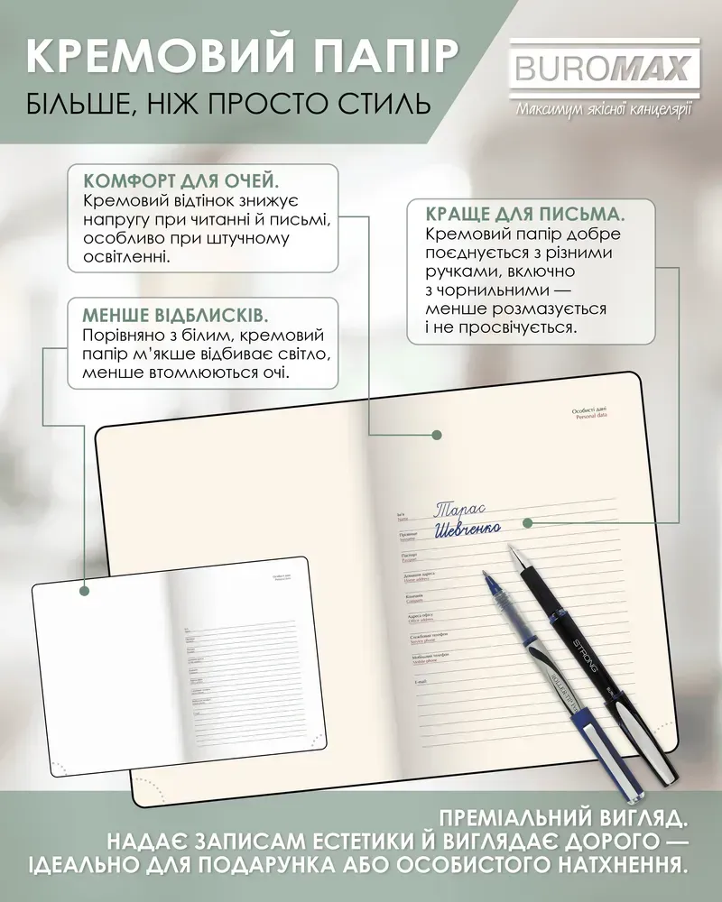 Щоденник датований 2026 Buromax Prestige зі штучної шкіри А5 336 сторінок зелений BM.21147-04. Фото 13