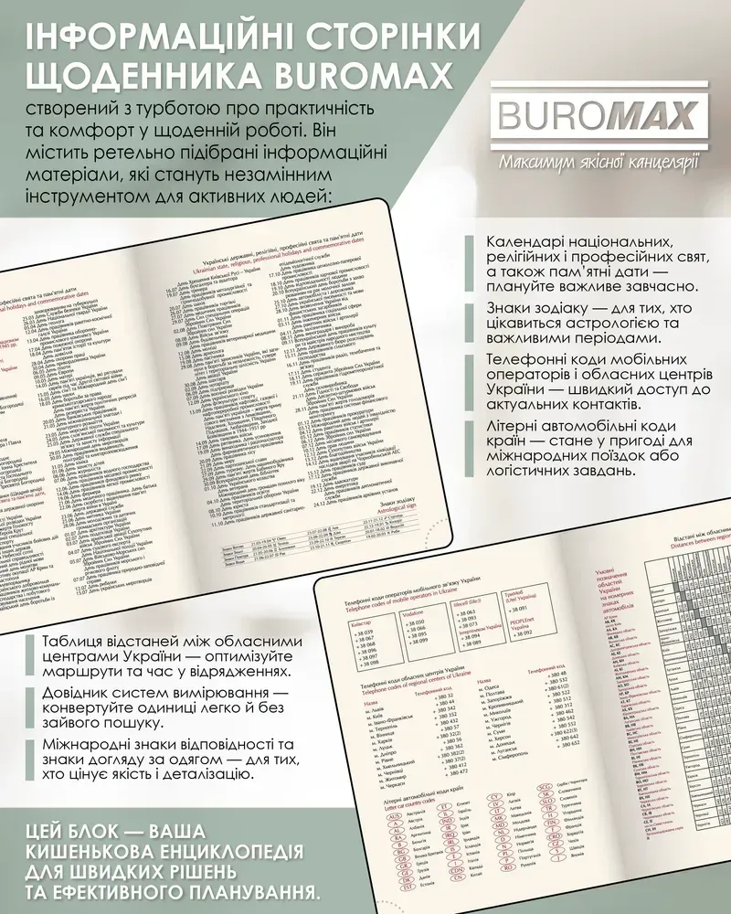 Щоденник датований 2026 Buromax Prestige зі штучної шкіри А5 336 сторінок зелений BM.21147-04. Фото 10