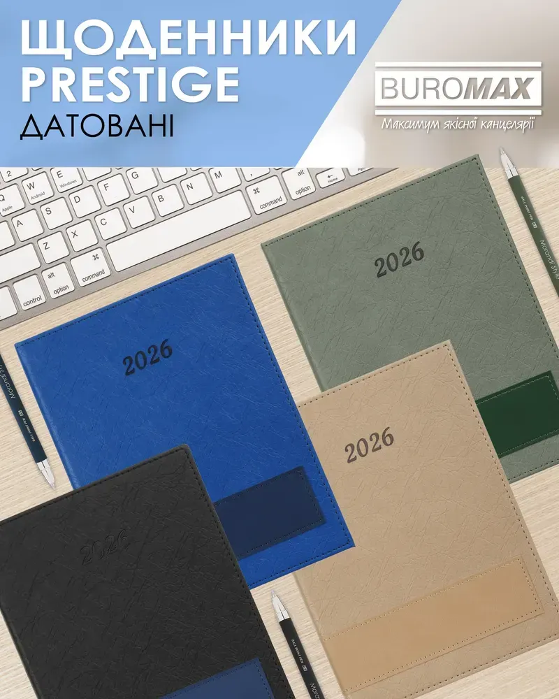 Щоденник датований 2026 Buromax Prestige зі штучної шкіри А5 336 сторінок синій BM.21147-02. Фото 12