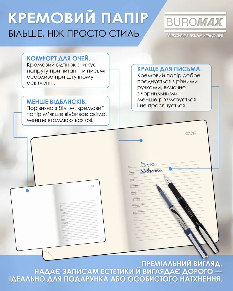 Щоденник датований 2026 Buromax Prestige зі штучної шкіри А5 336 сторінок синій BM.21147-02. Фото 13