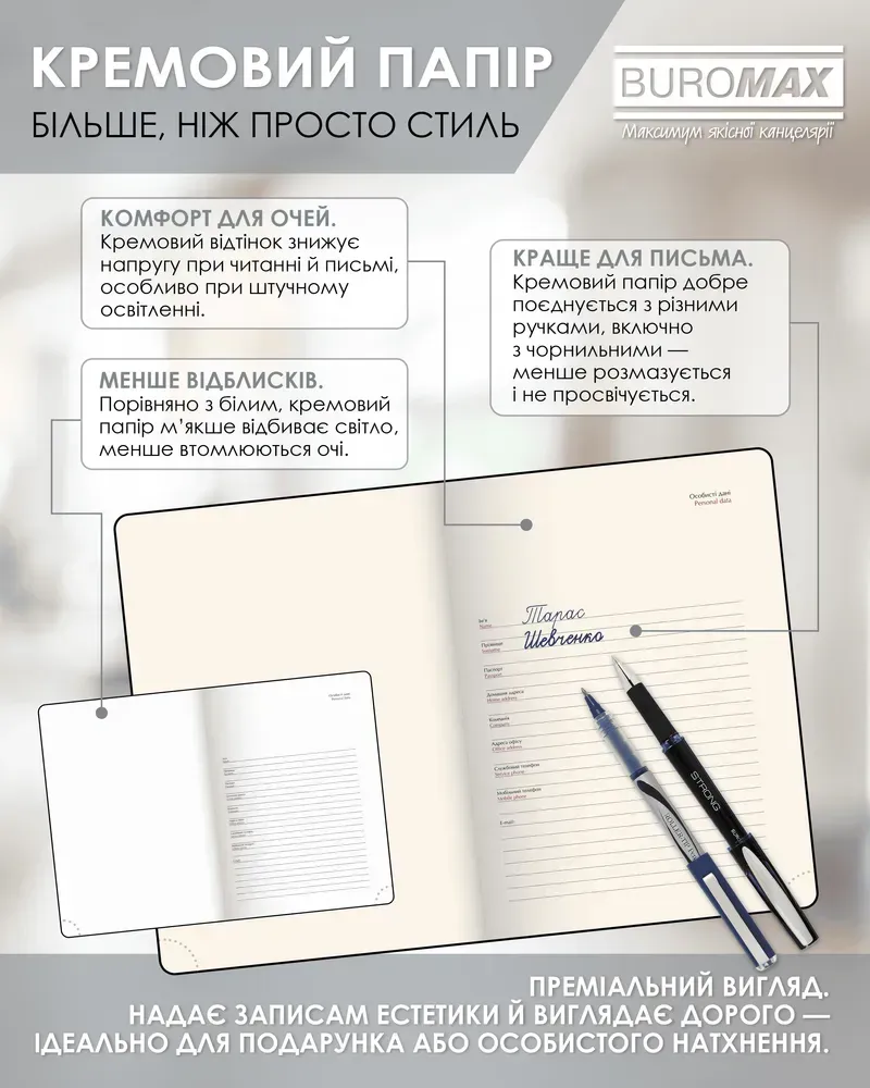 Щоденник датований 2026 Buromax Prestige зі штучної шкіри А5 336 сторінок чорний BM.21147-01. Фото 23