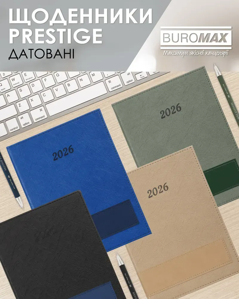 Щоденник датований 2026 Buromax Prestige зі штучної шкіри А5 336 сторінок чорний BM.21147-01. Фото 22
