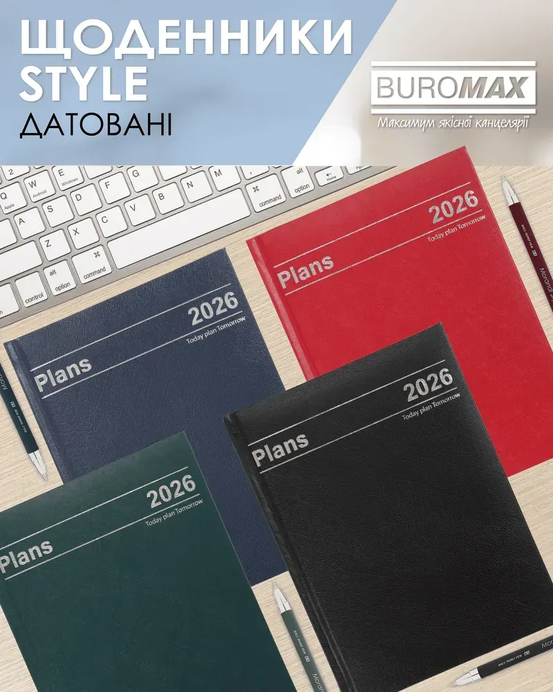 Щоденник датований 2026 Buromax Style з бумвінілу А5 336 сторінок синій BM.21120-02. Фото 10