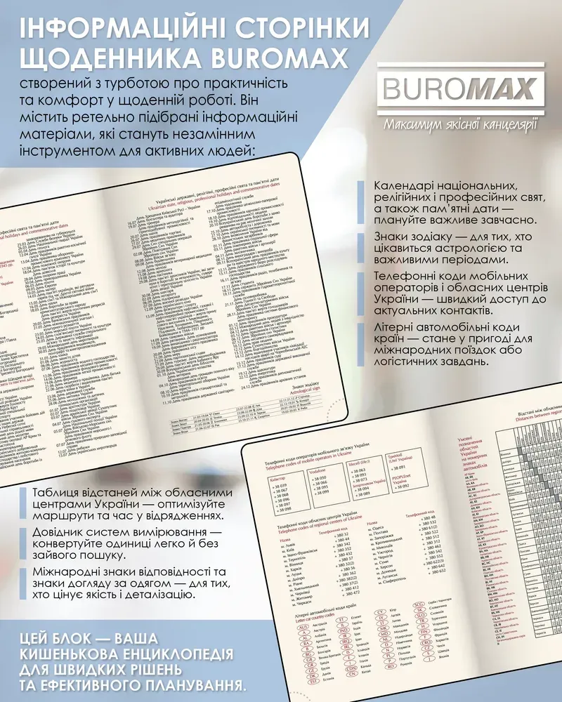 Щоденник датований 2026 Buromax Style з бумвінілу А5 336 сторінок синій BM.21120-02. Фото 7