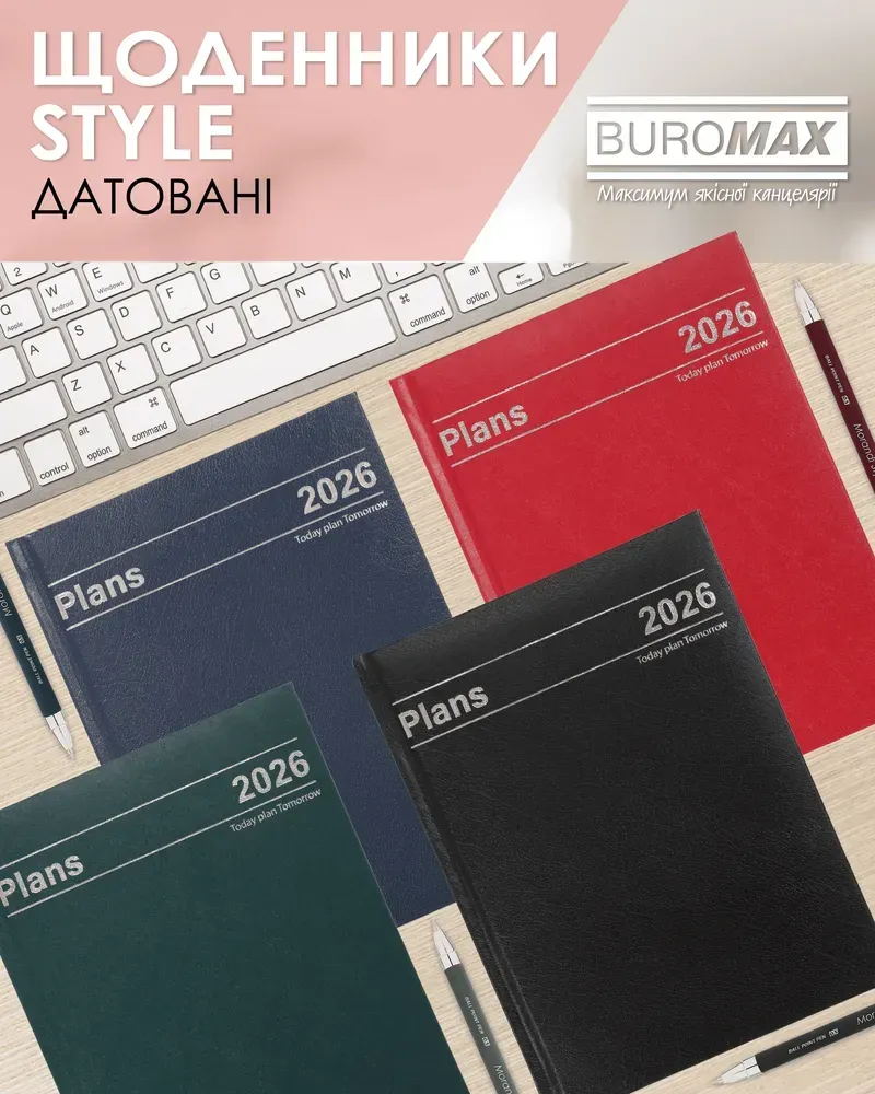 Щоденник датований 2026 Buromax Style з бумвінілу А5 336 сторінок червоний BM.21120-05. Фото 9