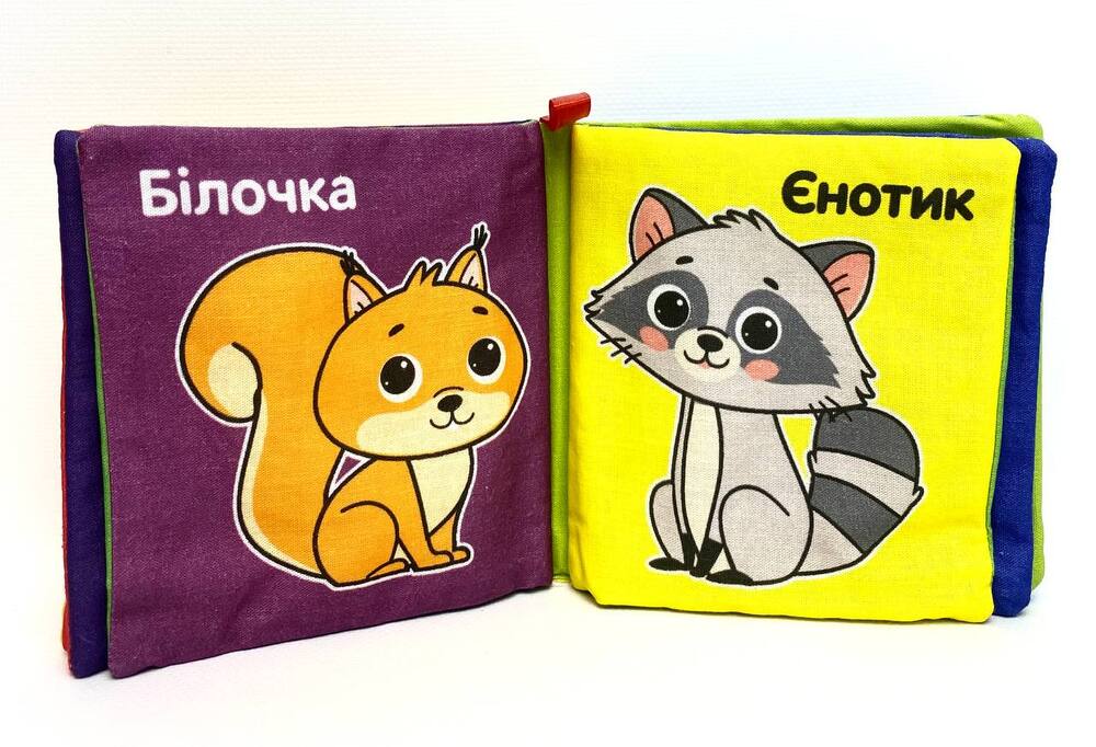 Книга Дикі тварини. М'яка книжка. Фото 4