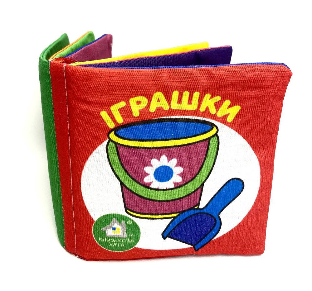 Книга Іграшки. М'яка книжка. Фото 3