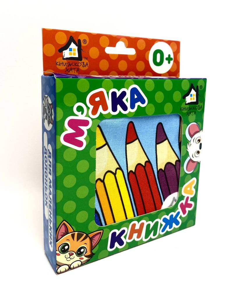 Книга Кольори. М'яка книжка