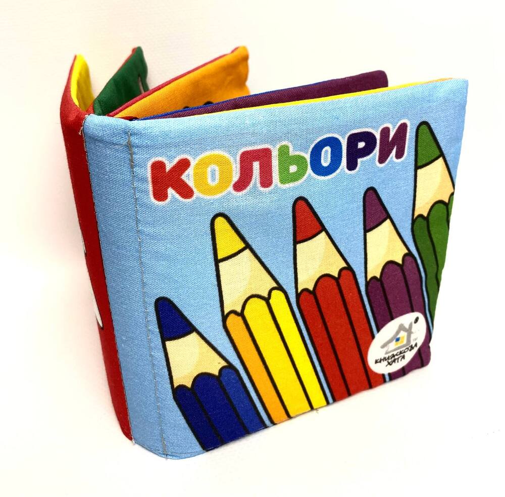 Книга Кольори. М'яка книжка. Фото 3