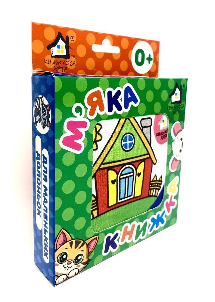 Книга Світ навколо. М'яка книжка