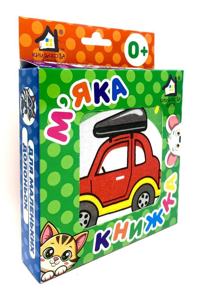 Книга Транспорт. М'яка книжка